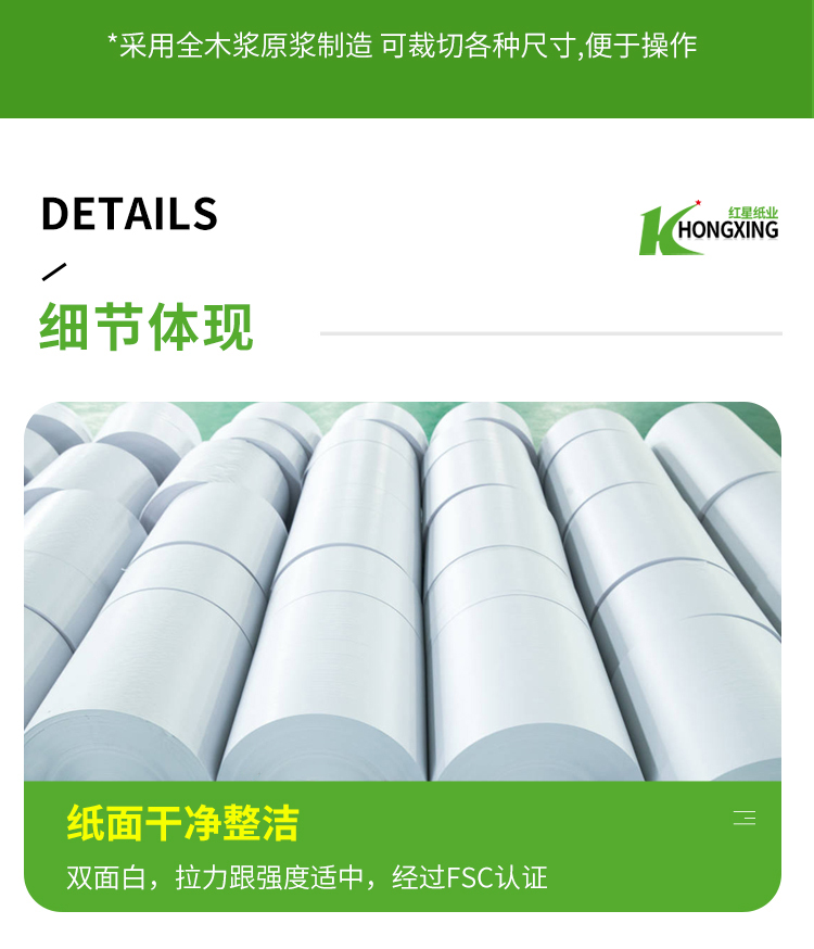 2025白牛皮纸_07.jpg