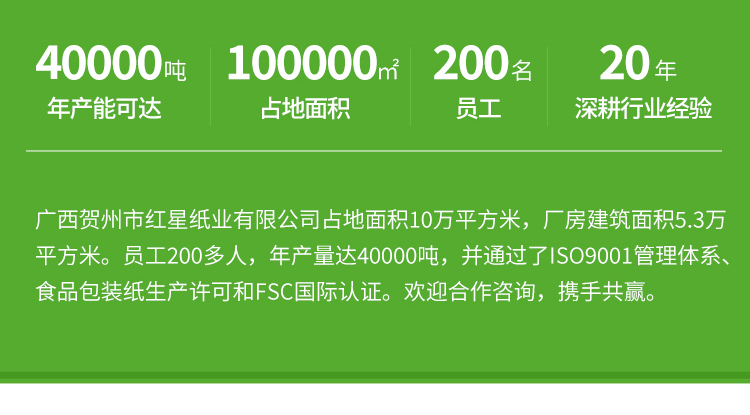2025白牛皮纸_12.jpg