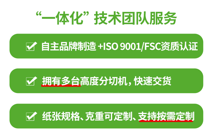2025收银纸_04.jpg
