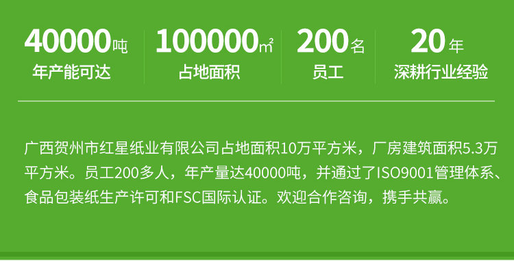 2025收银纸_12.jpg