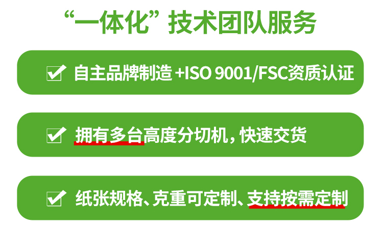 2025白牛皮纸_04.jpg