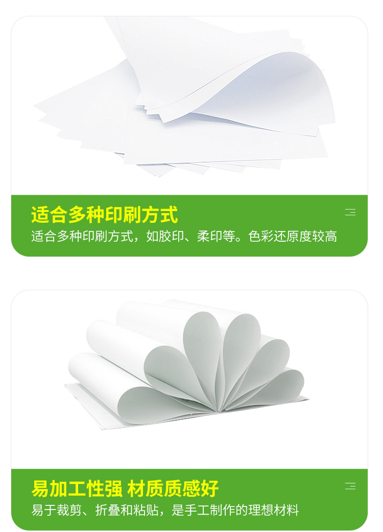 2025白牛皮纸_08.jpg
