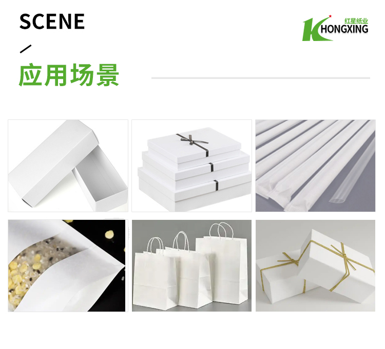 2025白牛皮纸_10.jpg