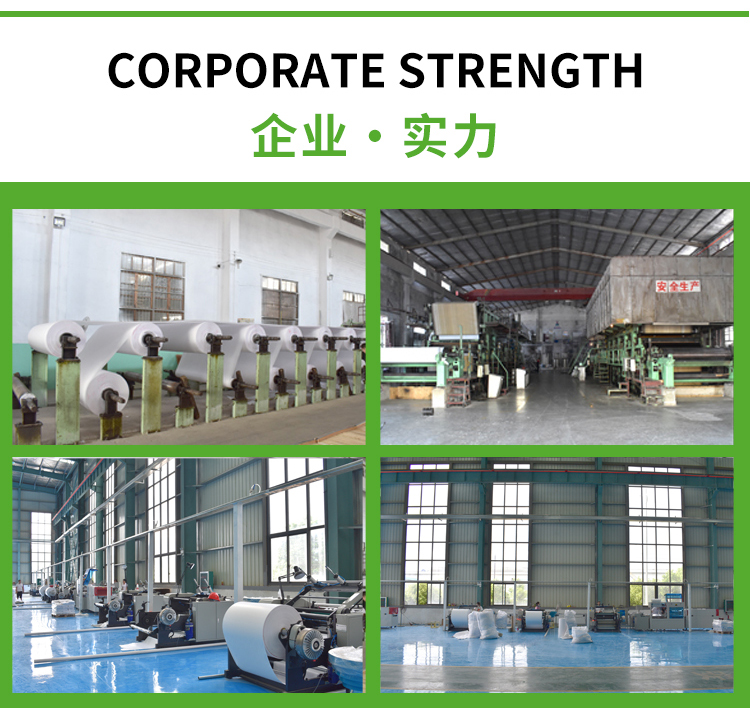 2025白牛皮纸_11.jpg
