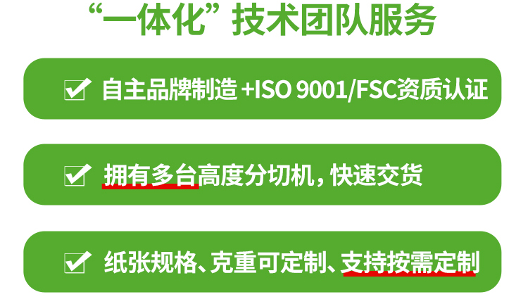 2025半透明纸_03.jpg