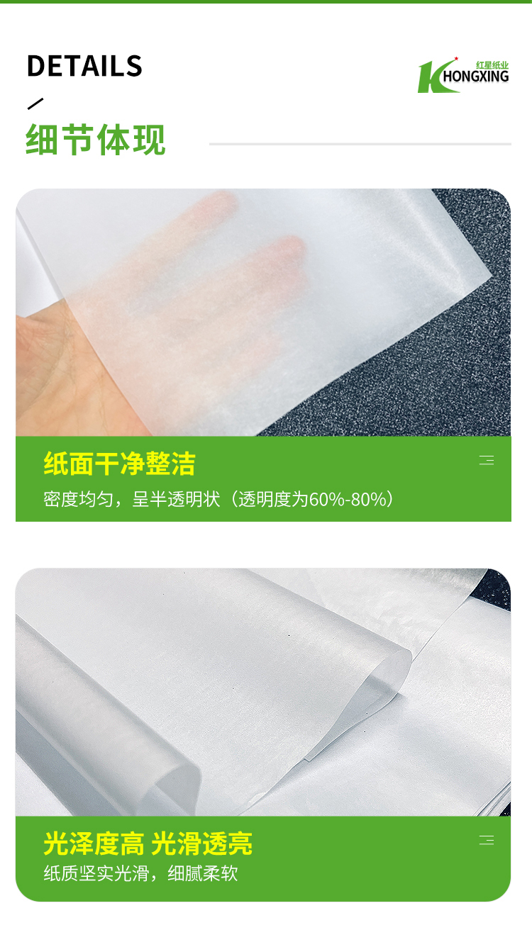 2025格拉辛纸_06.jpg