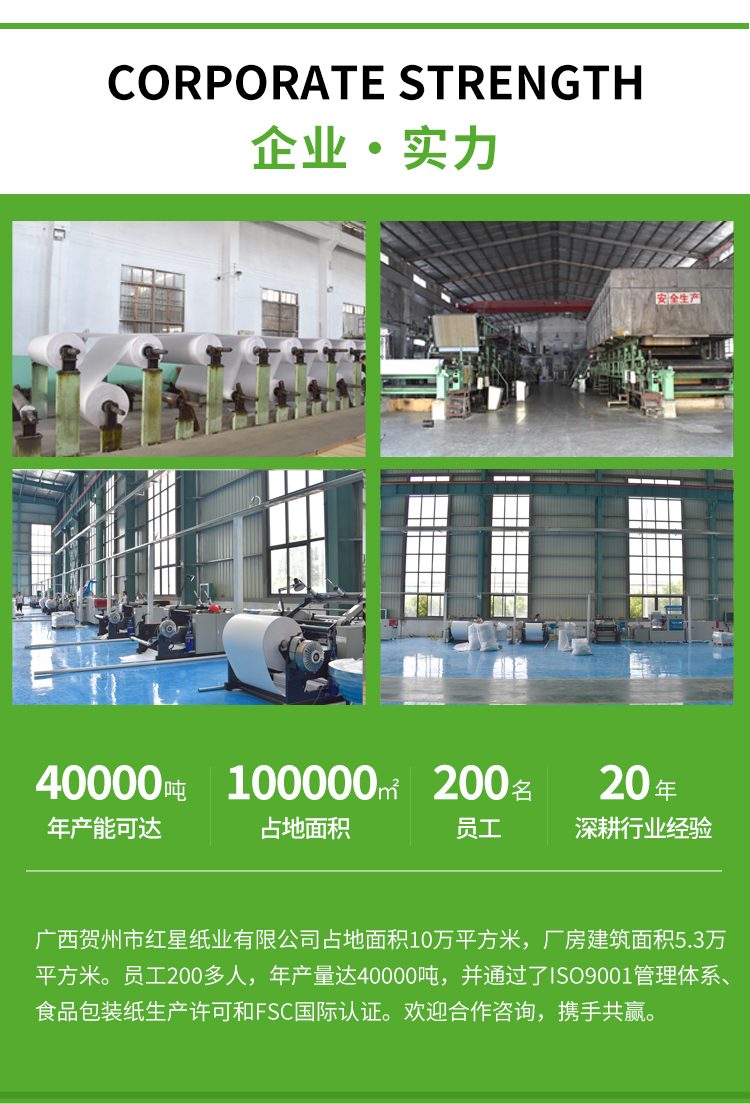 2025格拉辛纸_10.jpg